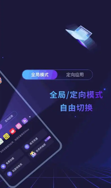 下载速度提升